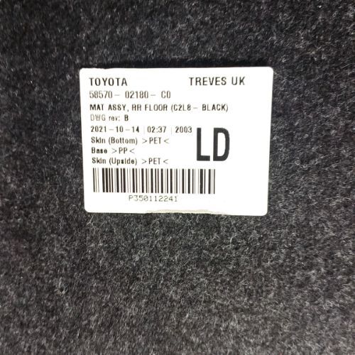 2018-2024 TOYOTA COROLLA GR SPORT 1.8 MK12 3U5 Boot Floor